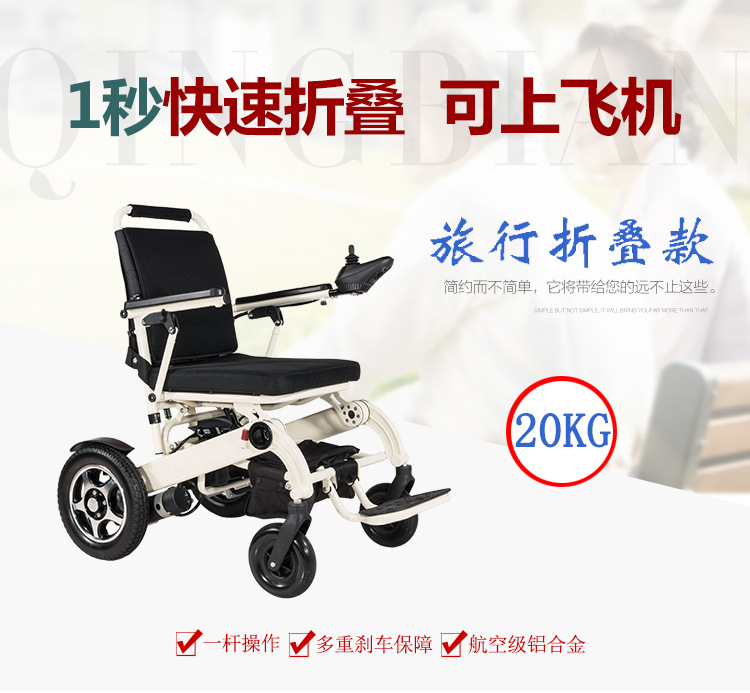 三輪或四輪折疊電動代步車有電但是開不動是什么原因[元亨電動]