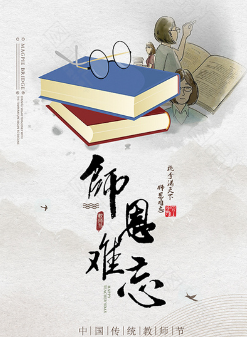 他們是這樣的一群人，老師 您辛苦了[元亨電動]