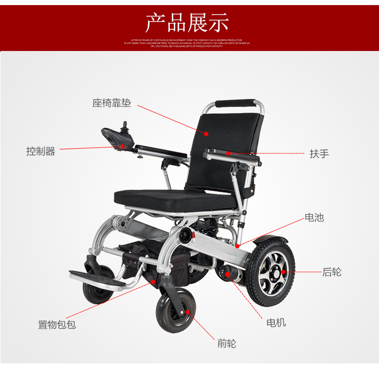 輪椅選的有多好，出行就有多方便！【元亨電動(dòng)】