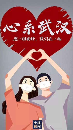 “我的城市生病了，但我依然愛他”一首《武漢伢》淚奔了