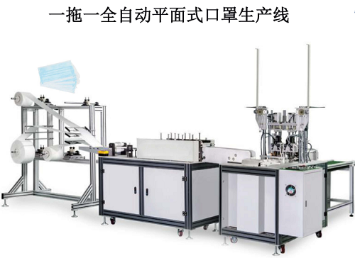 口罩機在當下的廣泛應用，機械設計的具體內容【元亨電動】