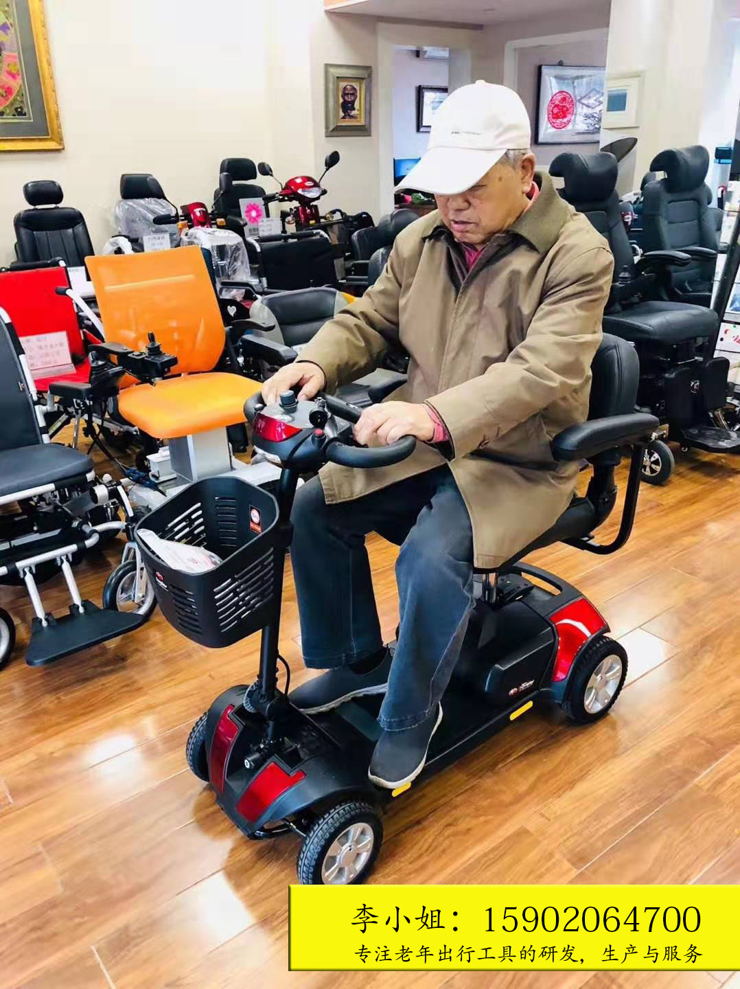 智能電動代步車