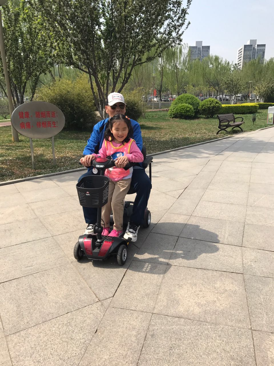 智能電動老年代步車