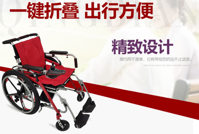 老年人代步車