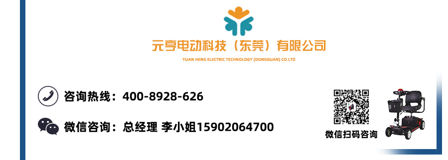 微信圖片_20190715144147.jpg