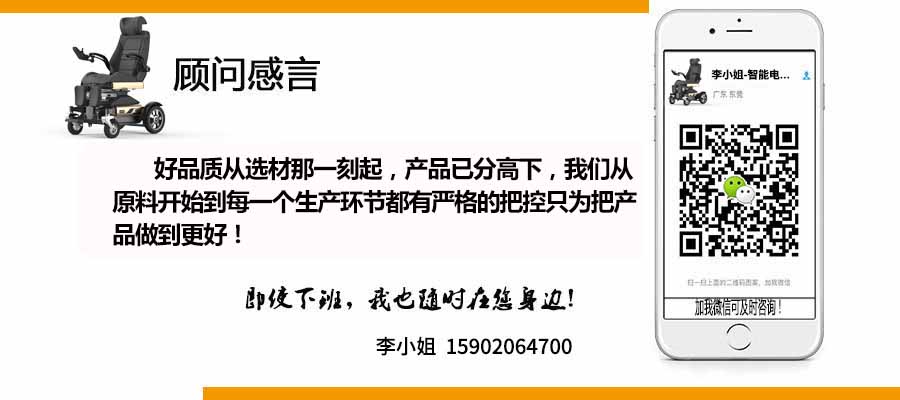顧問感言.jpg