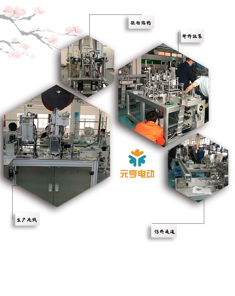口罩機(jī)_05.jpg