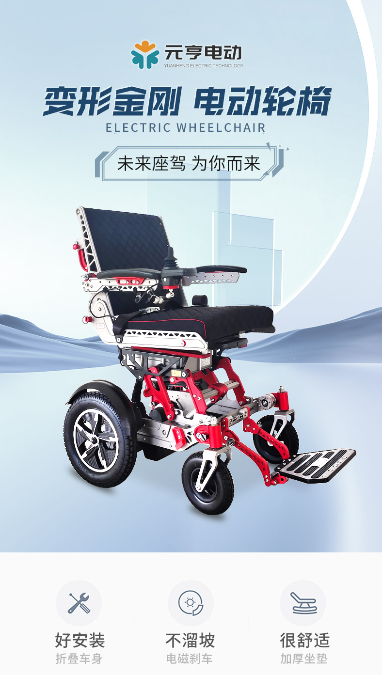 變形金剛詳情_02.jpg