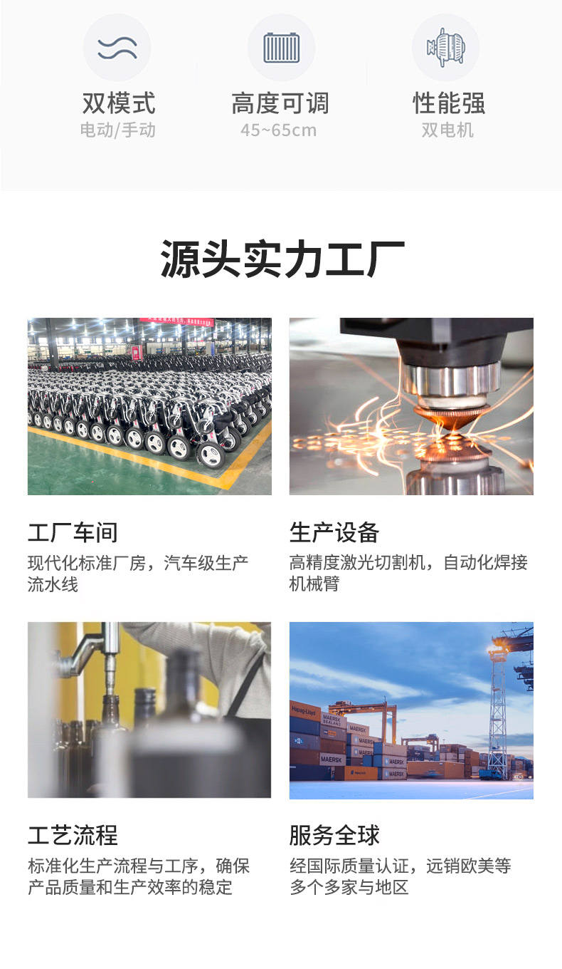 變形金剛詳情_03.jpg